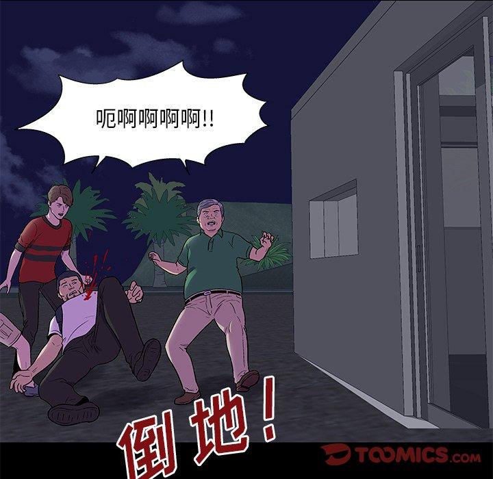 20P - 反乌托邦游戏