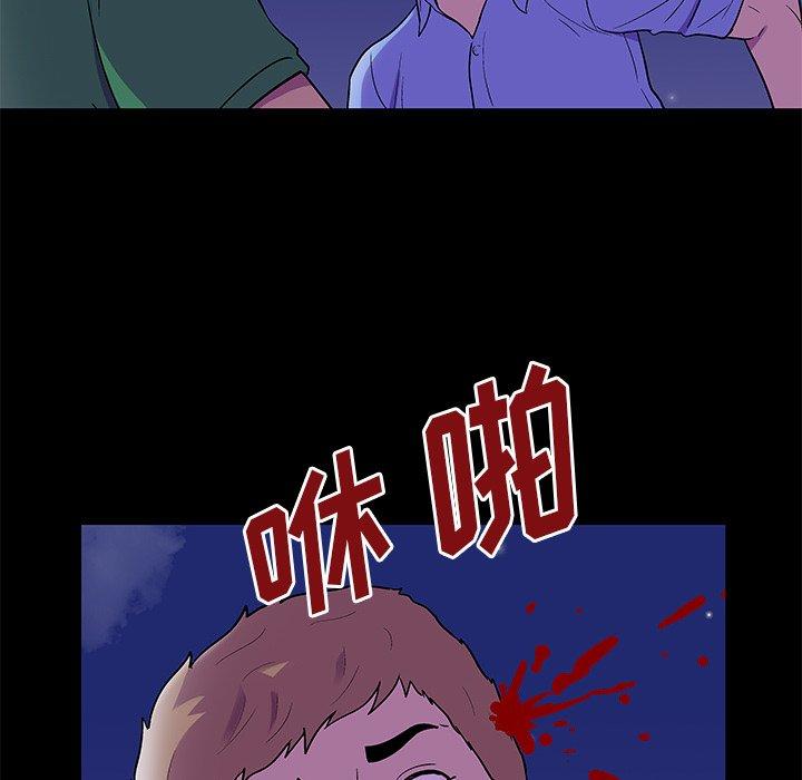 22P - 反乌托邦游戏