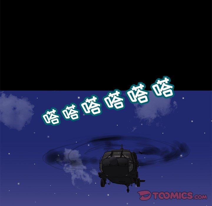26P - 反乌托邦游戏
