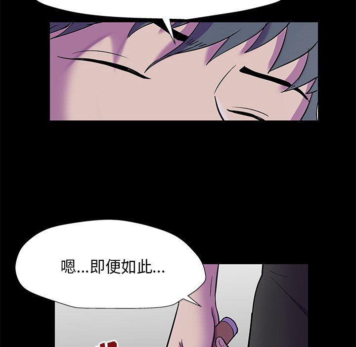 33P - 反乌托邦游戏