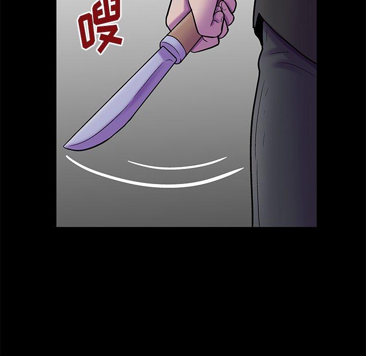 34P - 反乌托邦游戏