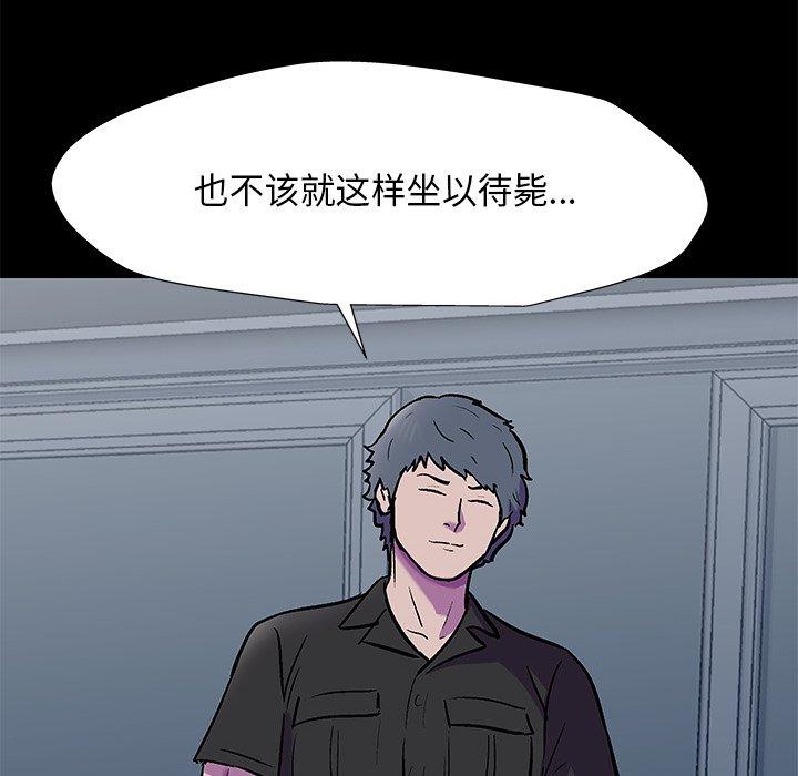35P - 反乌托邦游戏