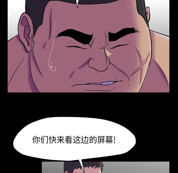 55P - 反乌托邦游戏