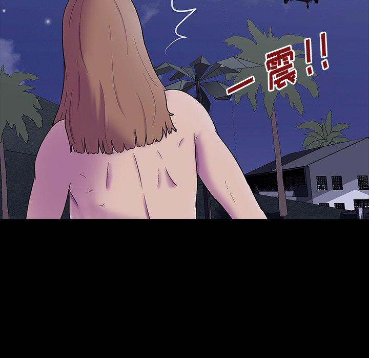 5P - 反乌托邦游戏