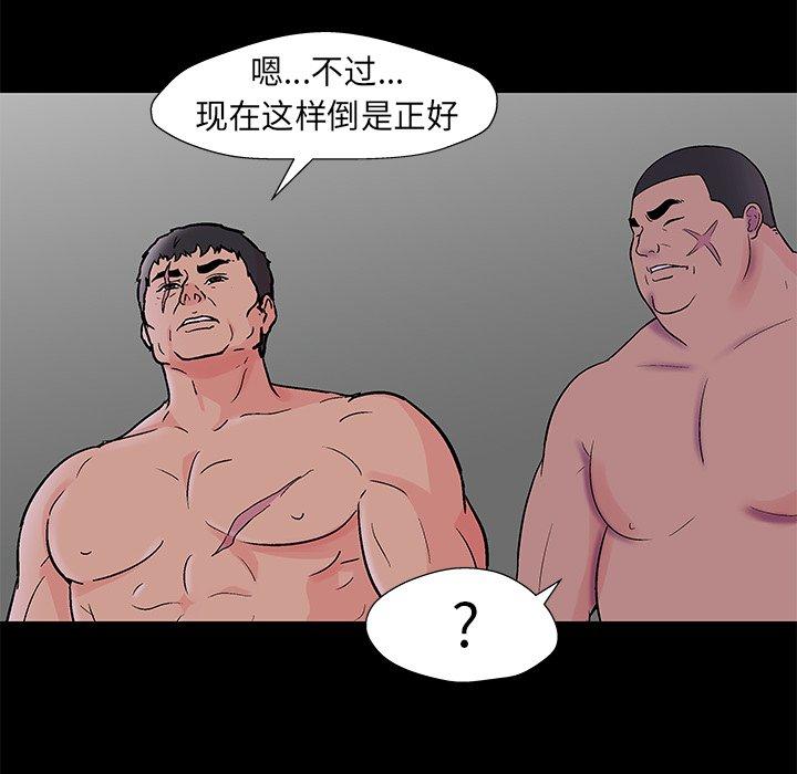 60P - 反乌托邦游戏