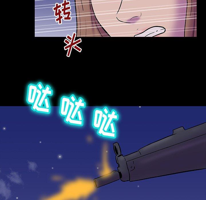7P - 反乌托邦游戏