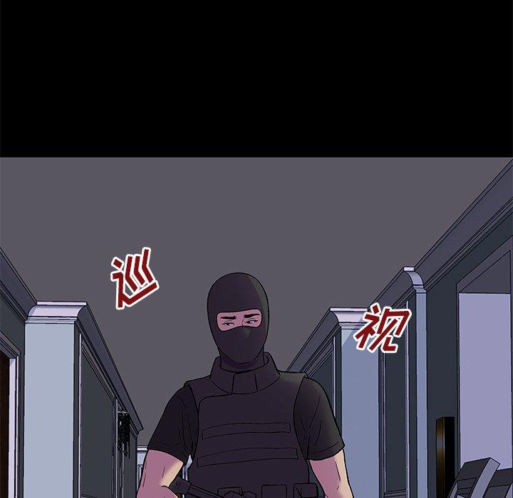 81P - 反乌托邦游戏