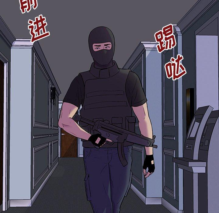 10P - 反乌托邦游戏