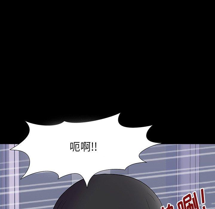15P - 反乌托邦游戏