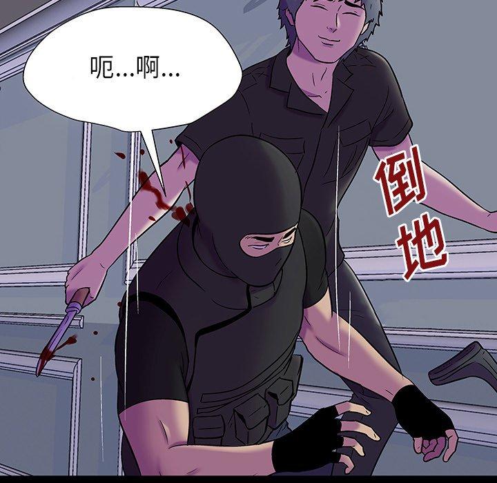 18P - 反乌托邦游戏