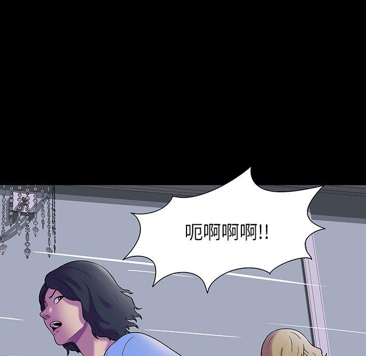 28P - 反乌托邦游戏