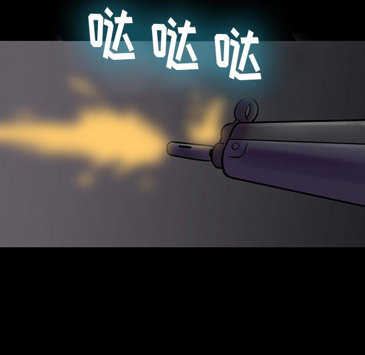 30P - 反乌托邦游戏