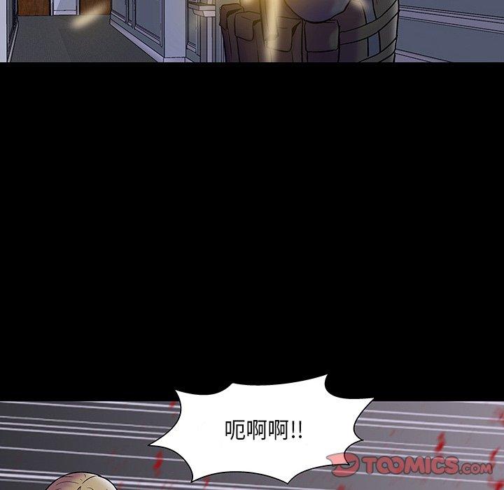 32P - 反乌托邦游戏