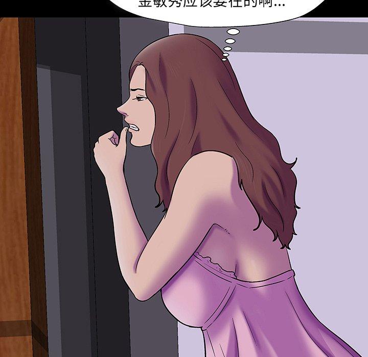 36P - 反乌托邦游戏