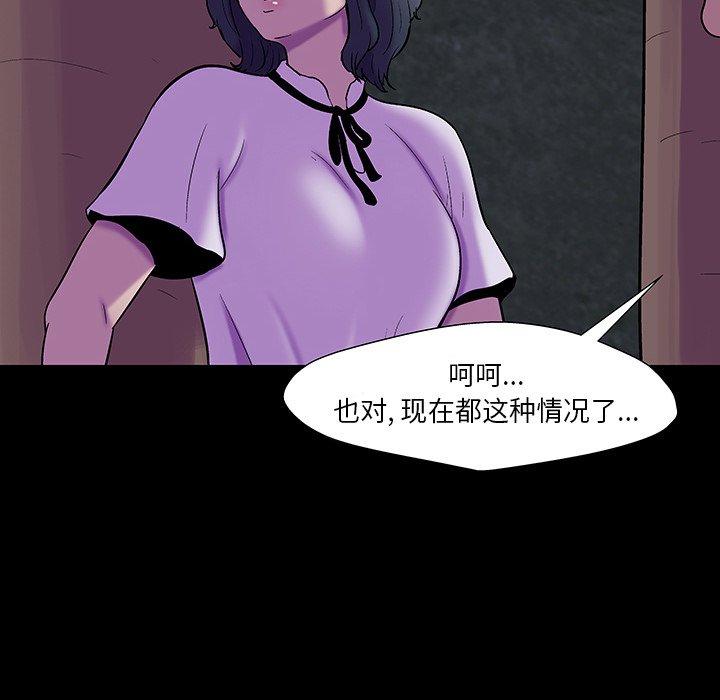 47P - 反乌托邦游戏