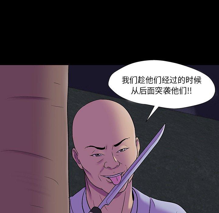 48P - 反乌托邦游戏