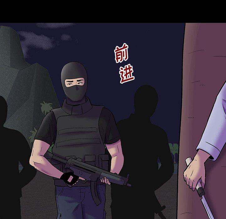 52P - 反乌托邦游戏