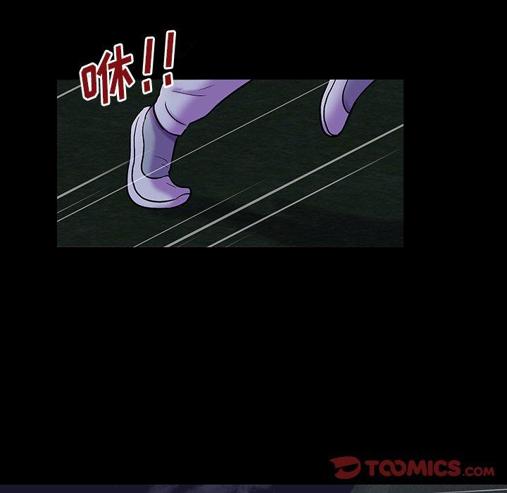 56P - 反乌托邦游戏