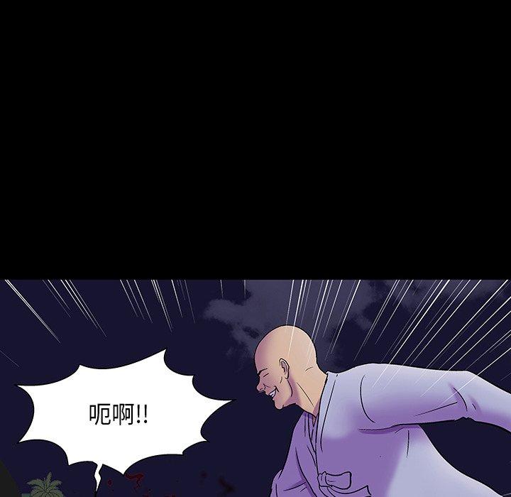 61P - 反乌托邦游戏