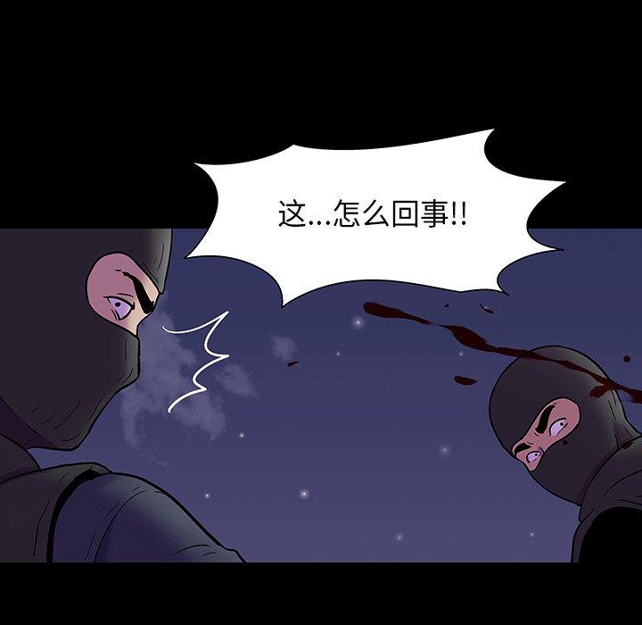 63P - 反乌托邦游戏