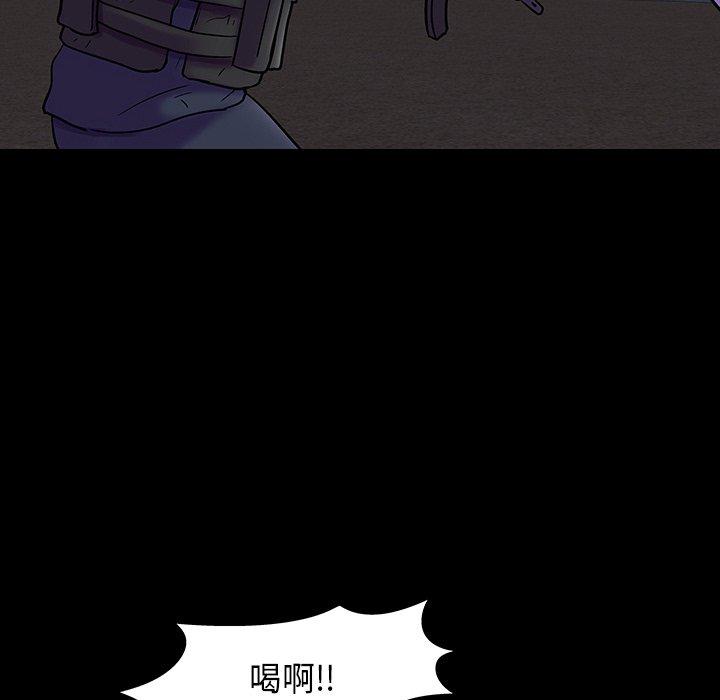 67P - 反乌托邦游戏