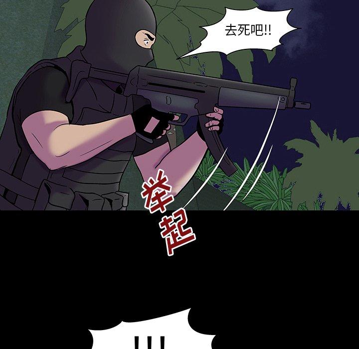 72P - 反乌托邦游戏