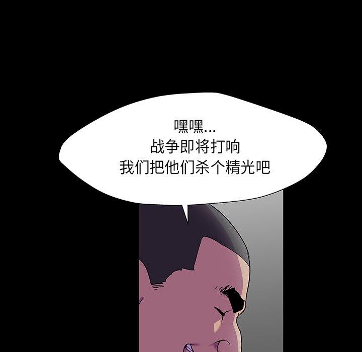 17P - 反乌托邦游戏