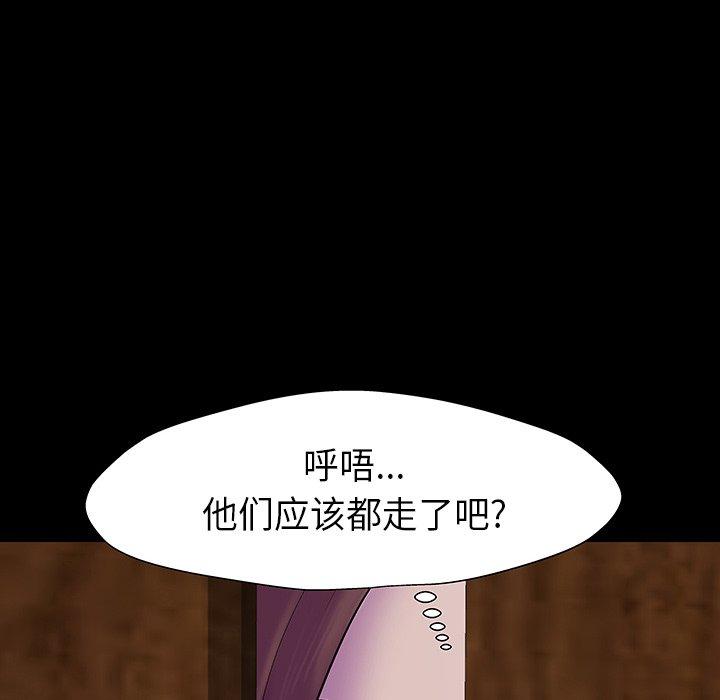 23P - 反乌托邦游戏