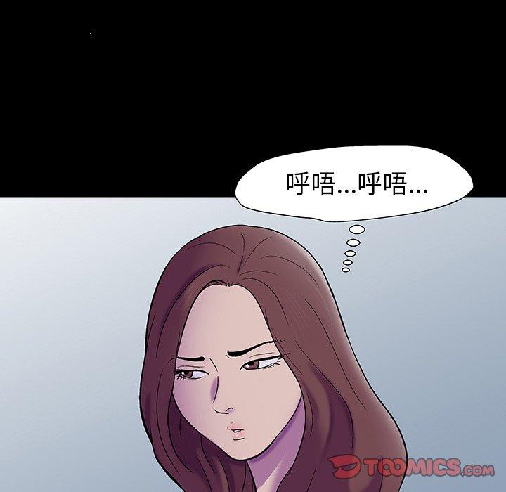 26P - 反乌托邦游戏