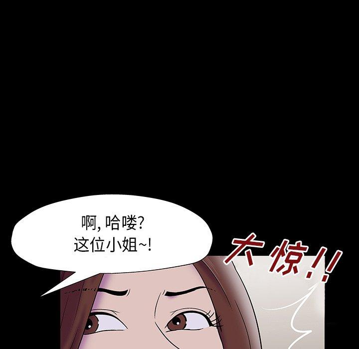 33P - 反乌托邦游戏