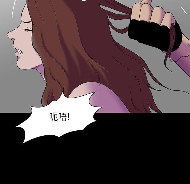 39P - 反乌托邦游戏