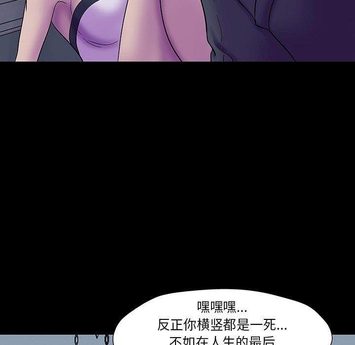 43P - 反乌托邦游戏