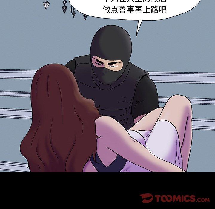 44P - 反乌托邦游戏