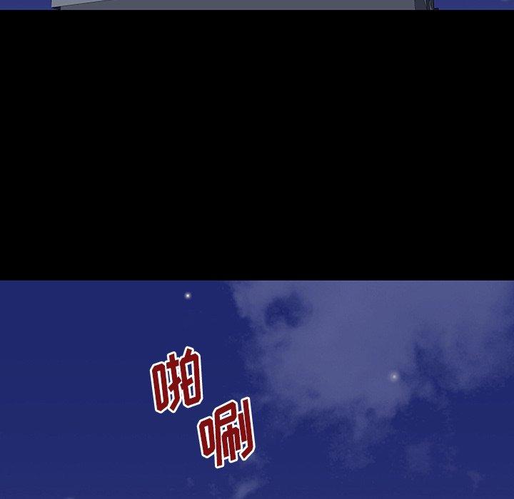 49P - 反乌托邦游戏