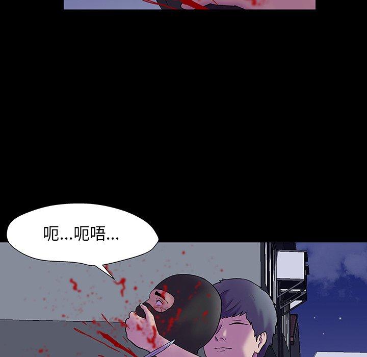 51P - 反乌托邦游戏