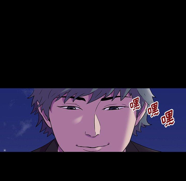 54P - 反乌托邦游戏