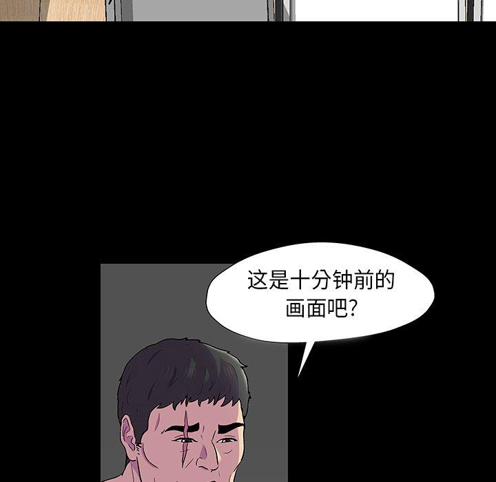 70P - 反乌托邦游戏