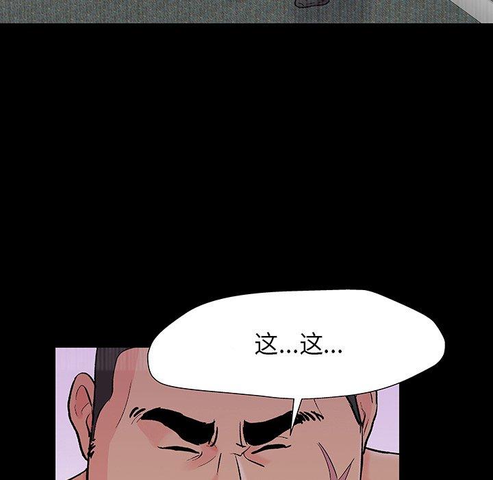 75P - 反乌托邦游戏