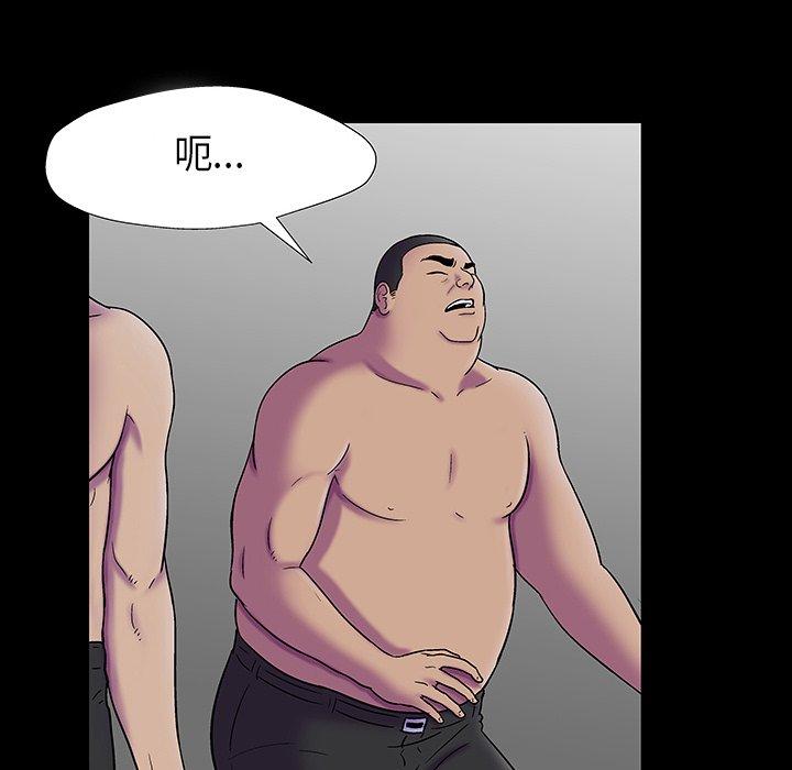 12P - 反乌托邦游戏