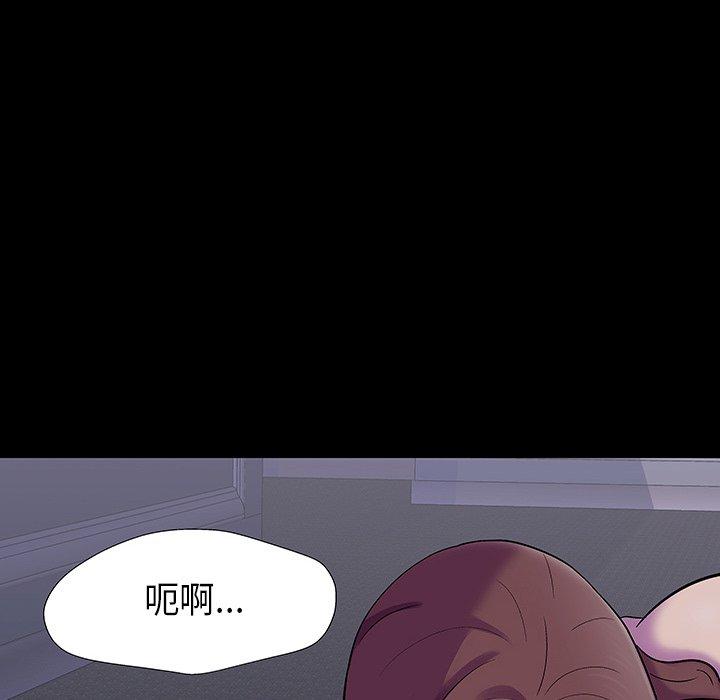 18P - 反乌托邦游戏