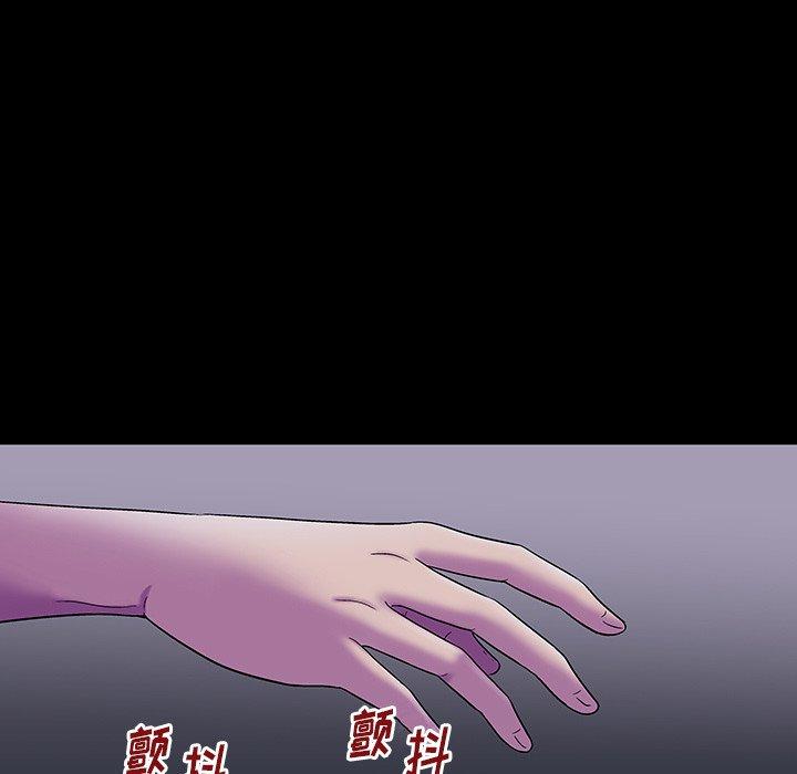 21P - 反乌托邦游戏