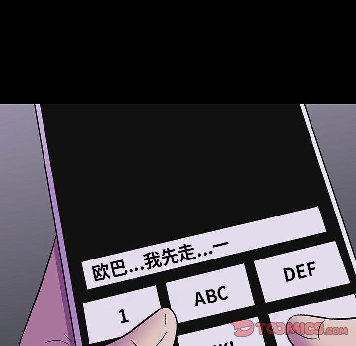 26P - 反乌托邦游戏