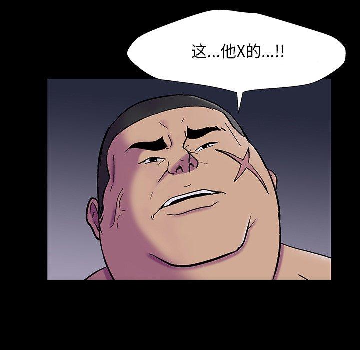 35P - 反乌托邦游戏