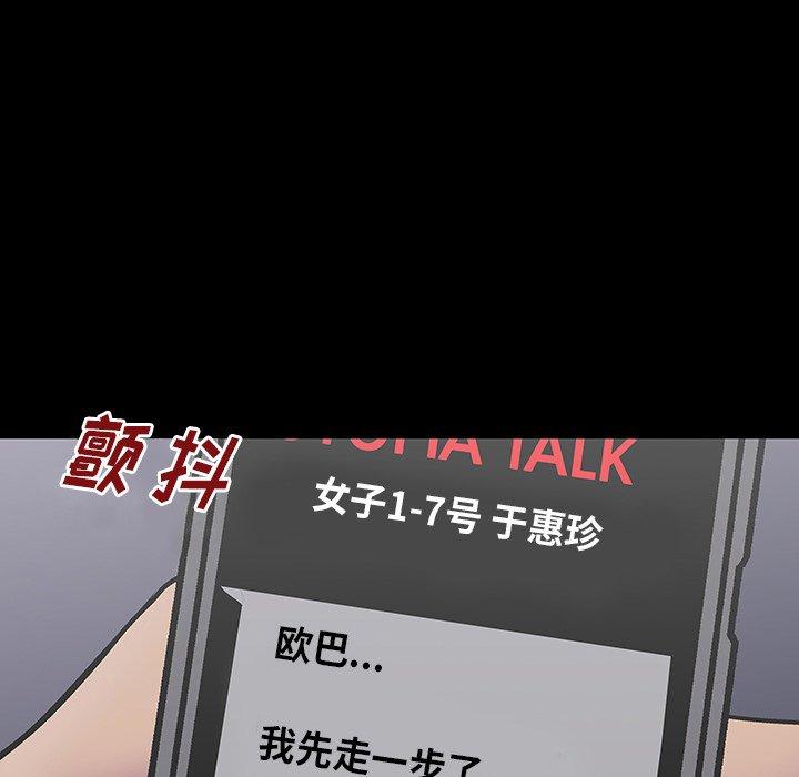 36P - 反乌托邦游戏
