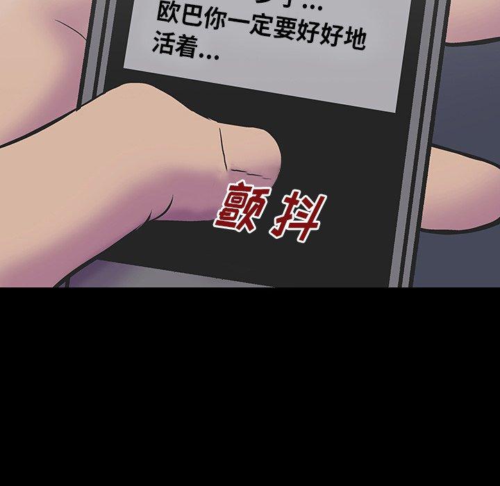 37P - 反乌托邦游戏