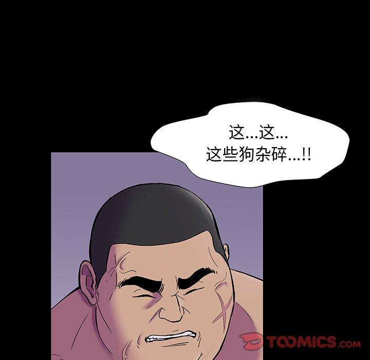 38P - 反乌托邦游戏