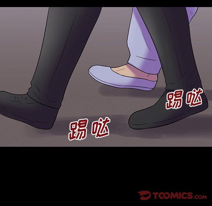 44P - 反乌托邦游戏