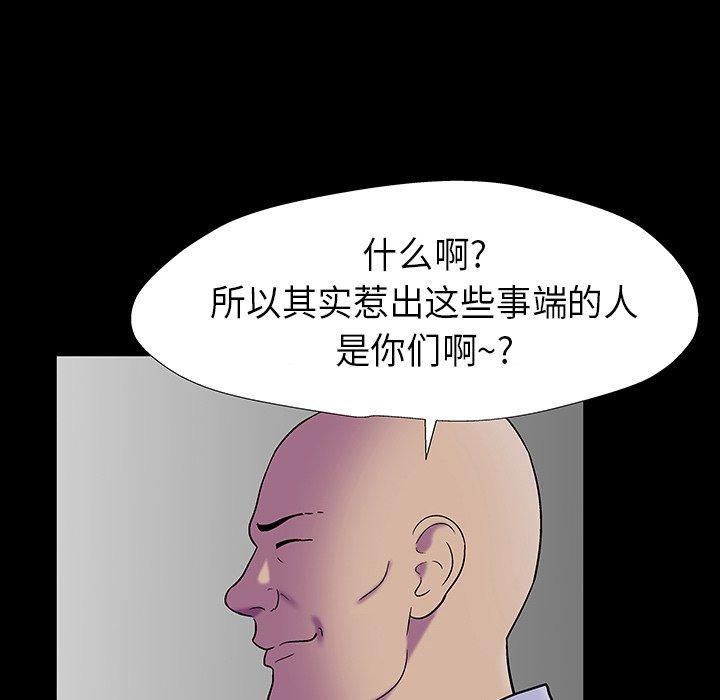 52P - 反乌托邦游戏