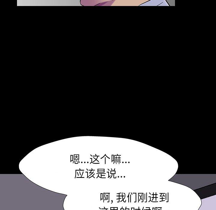 53P - 反乌托邦游戏