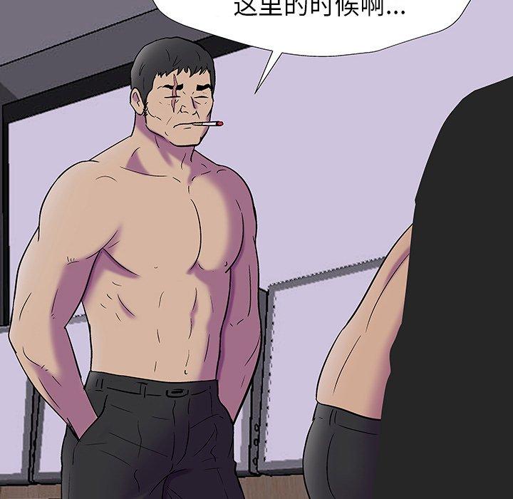 54P - 反乌托邦游戏
